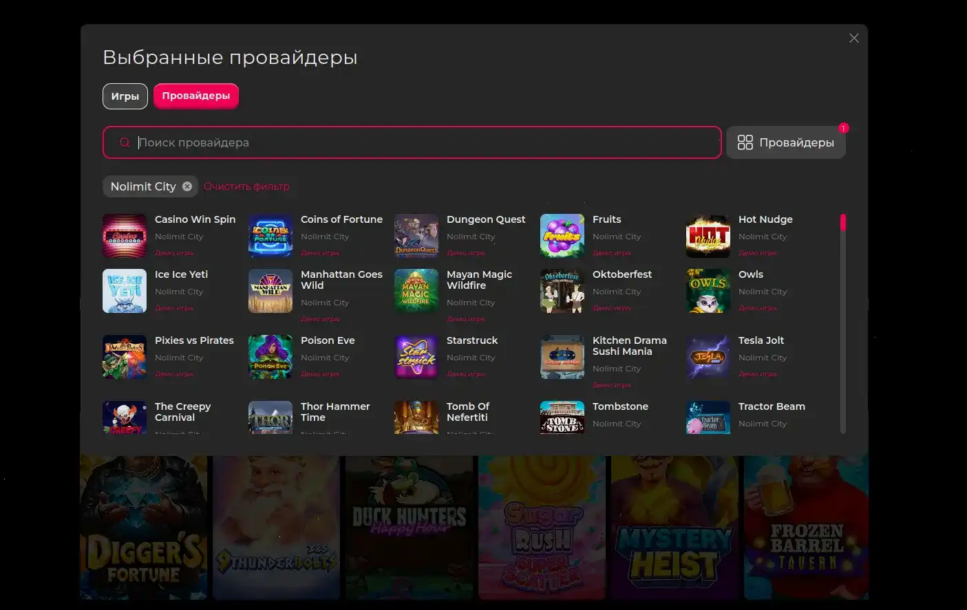 Мобильная версия Ton Play на телефоне